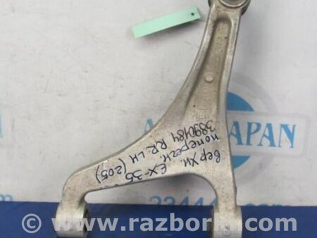 ФОТО Рычаг задний верхний поперечный для Infiniti EX35 (37) (07-12) Киев