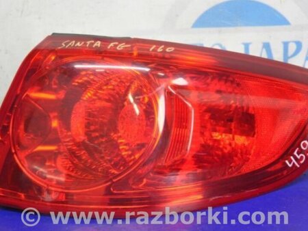 ФОТО Фонарь задний наружный для Hyundai Santa Fe CM (05-12) Киев