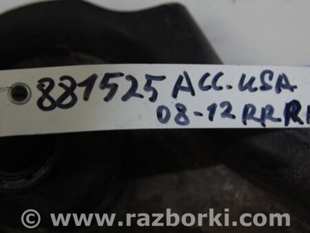 ФОТО Рычаг задний верхний поперечный для Honda Accord CW (12.2008 - 03.2013) Киев