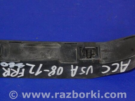 ФОТО Кронштейн бампера переднего для Honda Accord CW (12.2008 - 03.2013) Киев