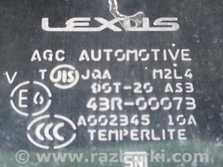 ФОТО Стекло двери для Lexus RX350/450 (09-15) Киев
