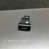 Кнопка открывания багажника внутренняя Lexus RX350/450 (09-15)