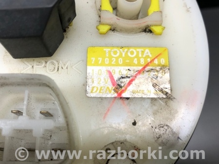ФОТО Топливный насос для Lexus RX350/450 (09-15) Киев
