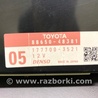 ФОТО Блок электронный для Lexus RX350/450 (09-15) Киев