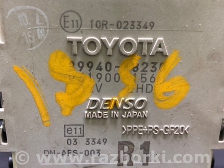 ФОТО Блок управления освещением для Lexus RX350/450 (09-15) Киев