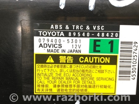 ФОТО Блок управления ABS для Lexus RX350/450 (09-15) Киев