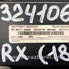 ФОТО Блок электронный для Lexus RX350/450 (09-15) Киев
