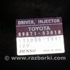 ФОТО Блок управления форсунками для Lexus IS250/350 (06-12) Киев