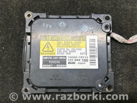 ФОТО Блок розжига для Lexus RX350/450 (09-15) Киев