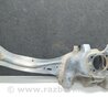 Рычаг задний продольный Mazda 3 BL (2009-2013) (II)
