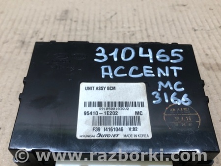 ФОТО Блок электронный для Hyundai Accent MC Киев