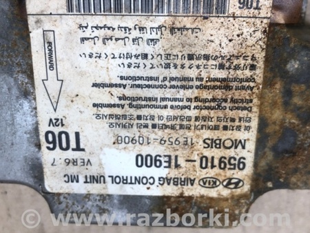 ФОТО Блок управления AIRBAG для Hyundai Accent MC Киев
