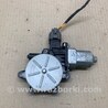 ФОТО Мотор стеклоподъемника для Mitsubishi Outlander XL Киев