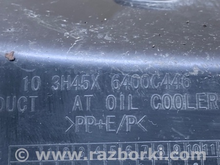 ФОТО Воздухозаборник для Mitsubishi Outlander XL Киев