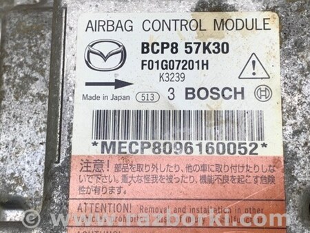 ФОТО Блок управления AIRBAG для Mazda 3 BL (2009-2013) (II) Киев