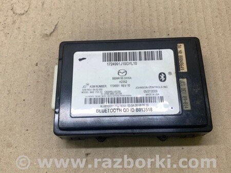 ФОТО Блок управления Bluetooth для Mazda 3 BL (2009-2013) (II) Киев