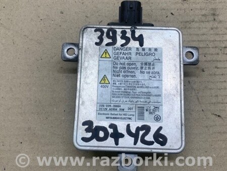 ФОТО Блок розжига для Mitsubishi Outlander XL Киев