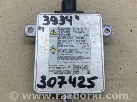 ФОТО Блок розжига для Mitsubishi Outlander XL Киев