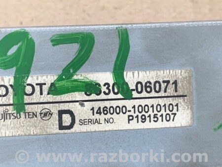 ФОТО Антенна для Toyota Camry 40 XV40 (01.2006-07.2011) Киев