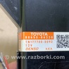 ФОТО Блок электронный для Toyota Camry 40 XV40 (01.2006-07.2011) Киев