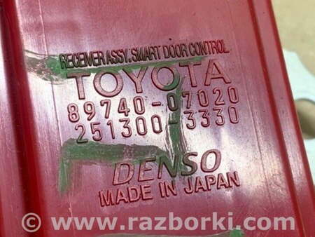 ФОТО Блок  управления центральным замком для Toyota Camry 40 XV40 (01.2006-07.2011) Киев