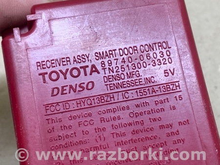 ФОТО Блок управления дверей для Toyota Camry 40 XV40 (01.2006-07.2011) Киев
