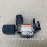 ФОТО Клапан электромагнитный (вакуумный) для Toyota Camry 40 XV40 (01.2006-07.2011) Киев