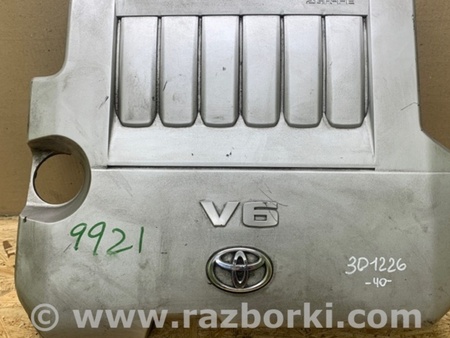 ФОТО Накладка двигателя декоративная  для Toyota Camry 40 XV40 (01.2006-07.2011) Киев