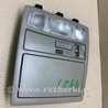ФОТО Плафон освещения основной для Toyota Camry 40 XV40 (01.2006-07.2011) Киев