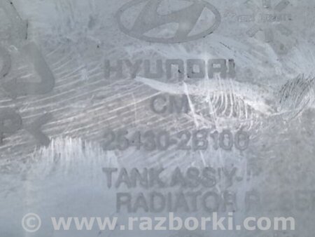 ФОТО Расширительный бачок для KIA Sorento XM Киев