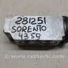 Клапан кондиционера KIA Sorento XM