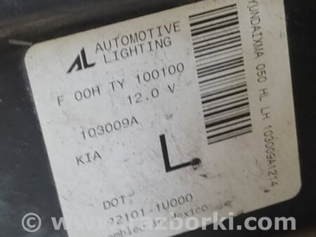 ФОТО Фара для KIA Sorento XM Киев