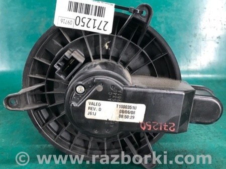 ФОТО Моторчик печки для Mazda 6 GH (2008-...) Киев