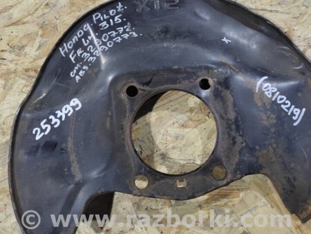ФОТО Щиток тормозного механизма для Honda Pilot 2 MR-V YF3/4 (2008-2015) Киев