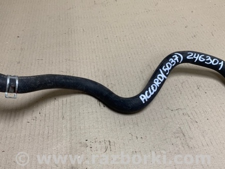 ФОТО Патрубок радиатора печки для Honda Accord CW (12.2008 - 03.2013) Киев