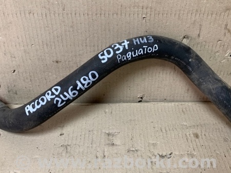 ФОТО Патрубок системы охлаждения для Honda Accord CW (12.2008 - 03.2013) Киев