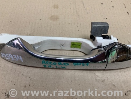 ФОТО Ручка двери для Honda Accord CW (12.2008 - 03.2013) Киев
