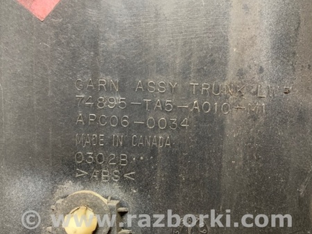 ФОТО Накладка крышки багажника для Honda Accord CW (12.2008 - 03.2013) Киев