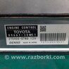 ФОТО Блок управления двигателем для Lexus GS350 Киев