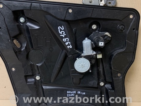 ФОТО Стеклоподъемник для Nissan Rogue (08-14) Киев