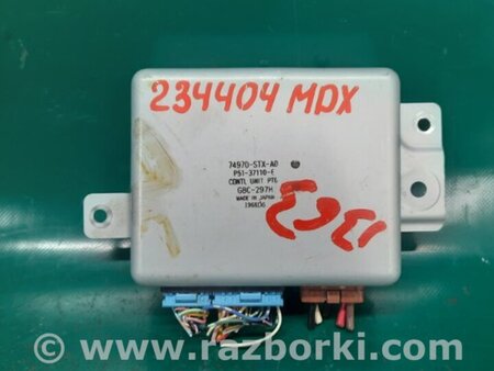 ФОТО Блок управления крышкой багажника для Acura MDX YD2 (2006-2012) Киев