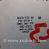ФОТО Блок управления крышкой багажника для Acura MDX YD2 (2006-2012) Киев