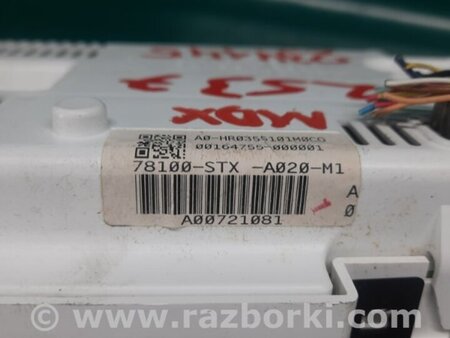 ФОТО Панель приборов для Acura MDX YD2 (2006-2012) Киев
