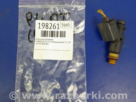 ФОТО Форсунка топливная для Honda Pilot 2 MR-V YF3/4 (2008-2015) Киев
