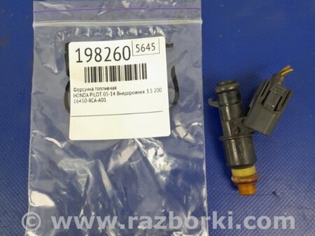 ФОТО Форсунка топливная для Honda Pilot 2 MR-V YF3/4 (2008-2015) Киев