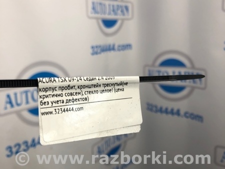 ФОТО Противотуманная фара для Acura TSX CU2 (03.2008-05.2014) Киев
