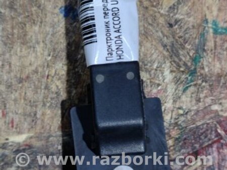 ФОТО Датчик парктроника для Honda Accord CW (12.2008 - 03.2013) Киев