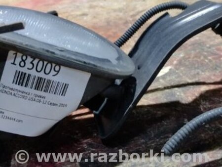 ФОТО Противотуманная фара для Honda Accord CW (12.2008 - 03.2013) Киев