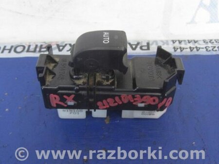 ФОТО Кнопка стеклоподьемника для Lexus RX300/330/350/400 (03-09) Киев