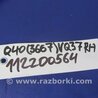 ФОТО Лямбда зонд для Infiniti  G25/G35/G37/Q40 Киев